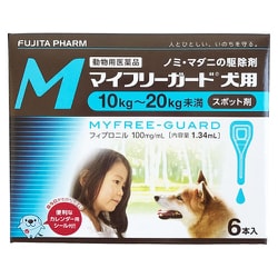 ヨドバシ Com ささえあ製薬 マイフリーガード 犬用 M 10 kg未満 6本入 犬用医薬品 ノミ マダニ駆除 通販 全品無料配達