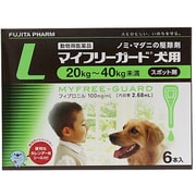 マイフリーガード 犬用 L 20～40kg未満 6本入 [犬用医薬品 ノミ・マダニ駆除]