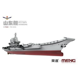 ヨドバシ.com - MENG MODEL メンモデル MPS006 1/700 艦船シリーズ