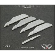 FL172-2000 1/72 レジン製ディティールアップパーツ アメリカ軍 F/A-18A/B ホーネット パイロン 初期型 [プラモデル用パーツ]