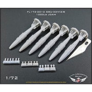 FL172-2012 1/72 レジン製ディティールアップパーツ アメリカ軍 GBU-32 (V) 2/B 1000ポンドJDAM爆弾 [プラモデル用パーツ]
