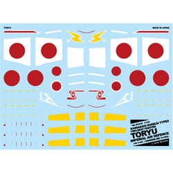 ヨドバシ.com - MYKデザイン エムワイケーデザイン A-561 1/144
