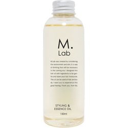 ヨドバシ Com Garden ガーデン M Lab エムラボ スタイリングヘアエッセンスオイル ヘアオイル 通販 全品無料配達