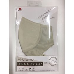 エアロテクノ きもちあげマスク ベージュ