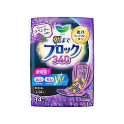 花王 kao ロリエ 朝までブロック340 ラベンダー 14個 [生理用ナプキン 夜用]