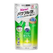 花王 kao キュキュット クリア泡スプレー グレープフルーツ つめかえ用 250ml [食器用洗剤]