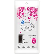 プラスプラストイレコーナー用 0.01mm 黒 20P PP-TC-20