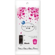 プラスプラス トイレコーナー用ポリ袋 約縦35cm×横17cm+マチ13cm×厚さ0.01mm 20枚 黒 PP-TC-20
