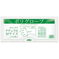ENM-100 [ポリグローブ M 透明 100P]