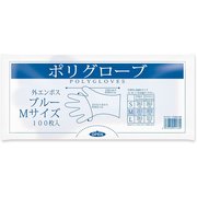EBM-100 [ポリグローブ 使い捨て手袋 M 約手袋の長さ28cm×手のひらまわり30cm×厚さ0.025mm 100枚 ブルー]