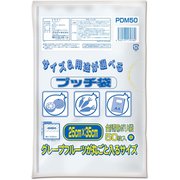 台所用ポリ袋 プッチ袋 中 約縦35cm×横25cm×厚さ0.02mm 50枚 透明 PDM50