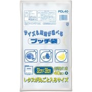 台所用ポリ袋 プッチ袋 大 約縦38cm×横32cm×厚さ0.02mm 40枚 透明 PDL40