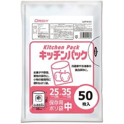 キッチンパック 中 透明 50P LKP-M-50