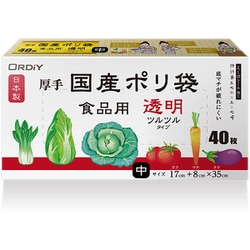 ヨドバシ.com - オルディ KP-LD40 [国産ポリ袋マチ付 食品用 中 透明