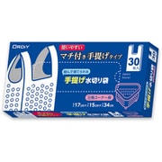 TMN-30S [手提げ水切り袋 三角コーナー 半透明 30P]