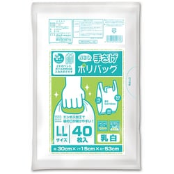プラスプラスネオ手提げ LL/45号 乳白 40P PP-NTPLL-40