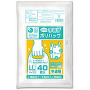 プラスプラスネオ手提げ LL/45号 半透明 40P PP-NTPLL-40N