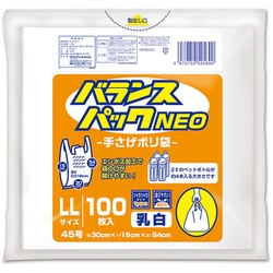 バランスパックネオ 手提げ LL/45号 乳白 100P BP-NTPLL-100