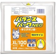 バランスパックネオ 手提げ XL 50号 約縦60cm×横34cm×マチ16cm×厚さ0.019mm 100枚 乳白 BP-NTPXL-100