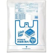 エプロンライト 弁当用 特大 乳白 100P ELL-WLL-100
