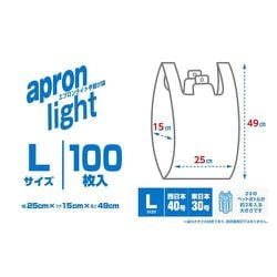 ヨドバシ.com - オルディ EL-W40-100 [エプロンライト L/40号 乳白