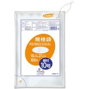ポリバッグ 規格袋 ひも付き 10号 約縦27cm×横18cm×厚さ0.03mm 100枚 透明 LR03-10