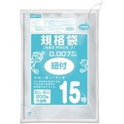 ネオパック7 ひも付 規格袋 15号 縦45cm×横30cm×厚さ0.007mm 200枚 半透明 HR007-15