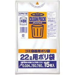 クリンパック 22L 0.024mm 乳白半透明 15P CPN18