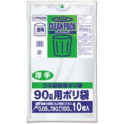 クリンパック 90L 0.05mm 透明 10P CPN32