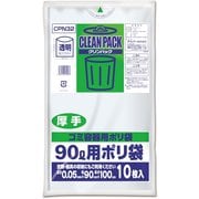 クリンパック ポリ袋 90L 約縦100cm×横90cm×厚さ0.05mm 10枚 透明 CPN32