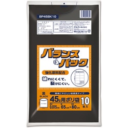 バランスパック 45L 0.015mm 黒 10P BP45BK10