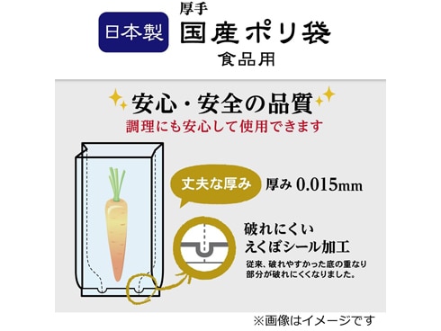 （まとめ）オルディ 国産ポリ袋マチ付 食品用 40枚（×100セット）