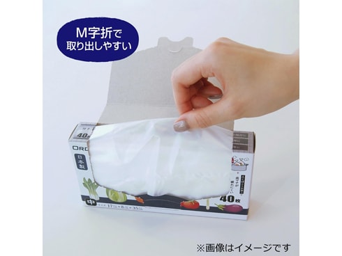 （まとめ）オルディ 国産ポリ袋マチ付 食品用 40枚（×100セット）
