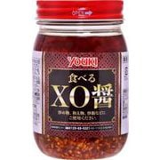 食べるXO醤 420g