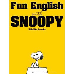 Fun English with SNOOPY Student Book with Audio CD [単行本]