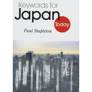Keywords for Japan Today Student Book [単行本]