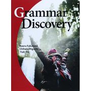 Grammar Discovery Student Book with CD [単行本]
