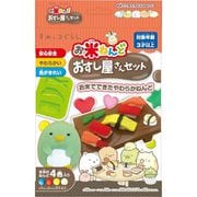 ねんどセット すみっコぐらし お米ねんど おすし屋さんセット ぺんぎん？