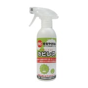 カビレス 衣類・皮革用防カビ抗菌スプレー300ml [衣類・皮革用防カビ抗菌スプレー]
