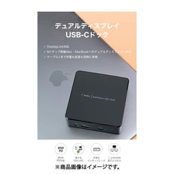 ヨドバシ.com - Belkin ベルキン INC002QCBK [USB-Cデュアル 