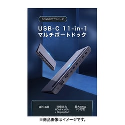 ヨドバシ.com - Belkin ベルキン INC004BTSGY [CONNECT USB-C 11-in-1