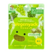 Vegenyack（ベジニャック） マスカット味 50g