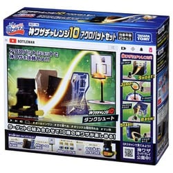 キャップ革命 ボトルマン BOT-16 神ワザチャレンジ10 アクロバットセット [対象年齢：6歳～]