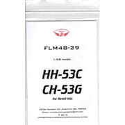 48-29 1/48 塗装用マスキングシート HH-53C/CH-53G キャノピーマスクセット レベル社キット用 [プラモデル用品]