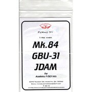 48-31 1/48 塗装用マスキングシート Mk.84 GBU-31 JDAM マスクセット アカデミー社キット用 [プラモデル用品]