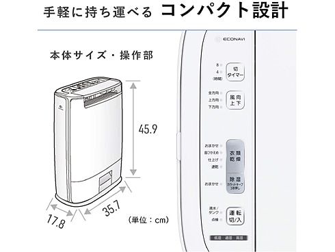 ヨドバシ.com - パナソニック Panasonic F-YZU60-G [衣類乾燥除湿機 