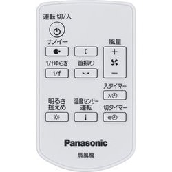 ヨドバシ.com - パナソニック Panasonic F-CU339-N [DCリビング扇風機 