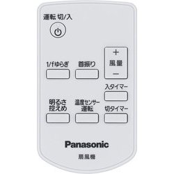 ヨドバシ.com - パナソニック Panasonic F-CU338-C [DCリビング扇風機