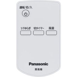 ヨドバシ.com - パナソニック Panasonic F-CU324-C [リビング扇風機