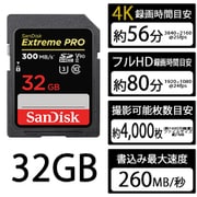 SDSDXDK-032G-JNJIP [Extreme PRO SDHCカード 32GB Class10 UHS-II U3 V90 最大読込300MB/s 最大書込260MB/s]